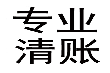 无力还债被判刑后如何处理债务问题